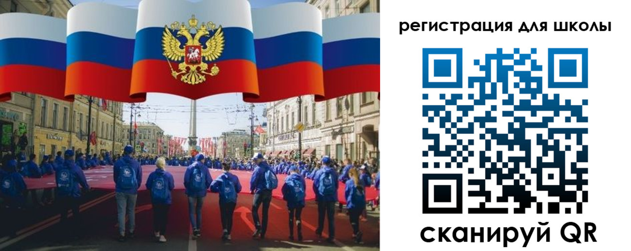 прописка иностранных граждан в Лянторе