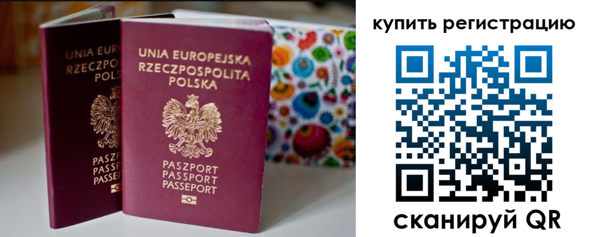 прописка для военкомата в Лянторе